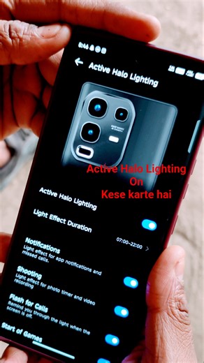 ​📱 Active Halo Lighting Feature: Uses, Settings, & How to Activate | Full Guide