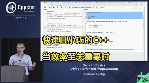 【CppCon】【GPT双语字幕】快速且小巧的C++ - 当效率至关重要时 - Andreas Fertig - CppCon 2024 Fast and Sm