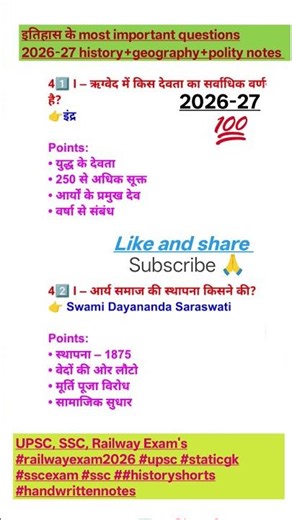 Ancient India Crash Course 2026 | History + Polity + Geography Combined