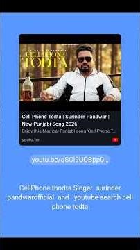 New song Cell phone todta [surinder pandwar official] #virel #short intro video cell-phone-todta