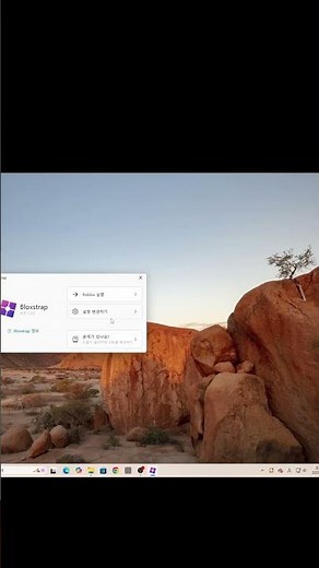 로블록스 폰트 바꾸는법