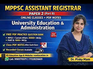 UNIT-5 | Introduction Class by Pinky Mam | MPPSC Assistant Registrar 2026 | Complete Exam Overview