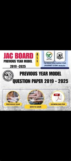 ✨ JAC Previous Year Model Question Papers 🔥🔗 class 8 _12th