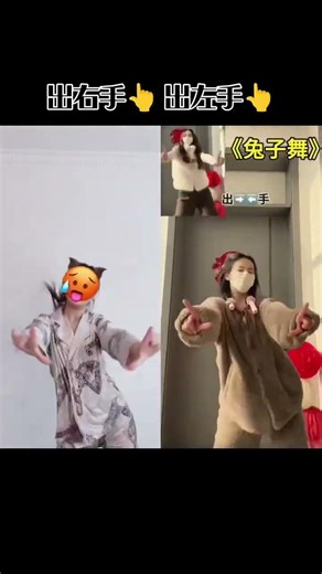 Learn the Happy Rabbit Dance in 1 Min! 🐰 Simple & Fun for Kids & Adults