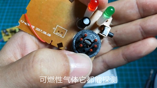 拆解燃气报警器，看看催化燃烧传感器是怎样工作的