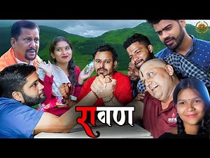 RAAVNA || LATEST GARHWALI OFFICIAL FULL MOVIE || 2023