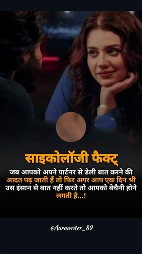 Cycology fact in life #emostional #sad #sad ✨✨✨🥰🥰🥰❣️❣️❣️🔥🔥🔥