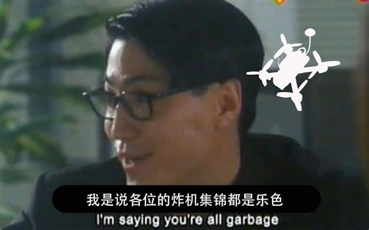 【穿越机】Firefly萤火虫机架耐炸度展示