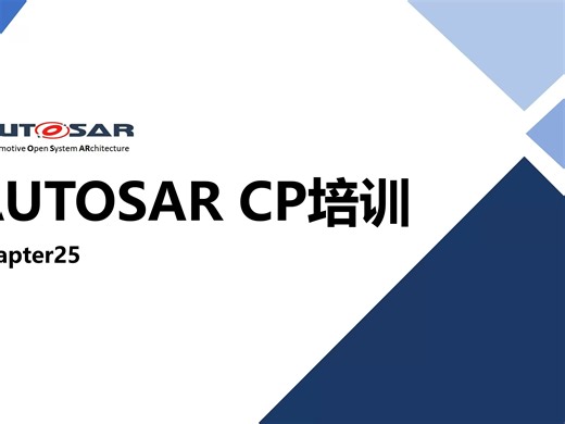 25.chapter25-配置的总结与工作输出物梳理(Av957045700,P25)