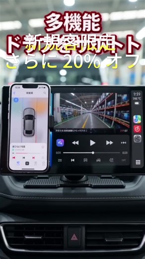 LAMTTO ディスプレイオーディオ 9インチ ワイヤレスカープレイ アンドロイドオート対応 車載モニター 動画視聴対応 駐車補助 音声コントロール ワイファイ ブルートゥース対応 簡単取付 技適取得済み#tiktokshop#fyp #foryou