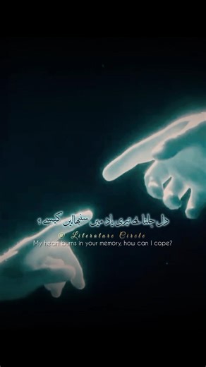 𝐃𝐢𝐥 𝐉𝐚𝐥𝐭𝐚 𝐇𝐚𝐢 𝐓𝐞𝐫𝐢 𝐘𝐚𝐚𝐝 𝐌𝐞𝐢𝐧 💔🔥 | 𝑫𝒂𝒓𝒅 𝑩𝒉𝒂𝒓𝒊 𝑺𝒉𝒂𝒚𝒂𝒓𝒊 #SadPoetry #HeartTouching