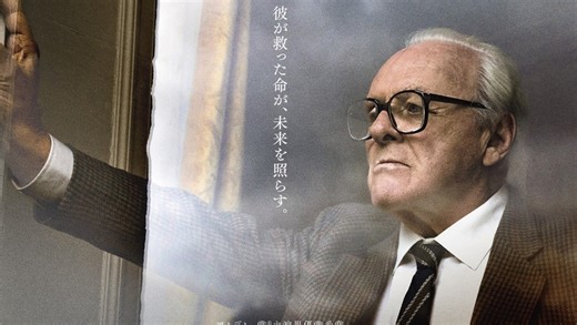 ナチスから669人の子どもたちを救った“英国版シンドラー”　アンソニー・ホプキンス主演『ONE LIFE 奇跡が繋いだ6000の命』予告