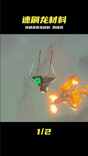 Kingdom Tears: Locations of Four Dragons Revealed, Quick Material Farming Guide with Route Map #Z...