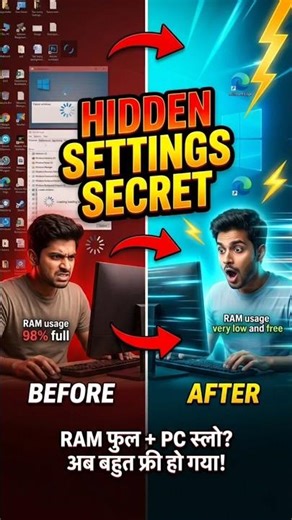 PC Slow & RAM Full? Ye Trick Use Karo #pcslow #pcfast #laptopfast #pctips #techtips #computertricks
