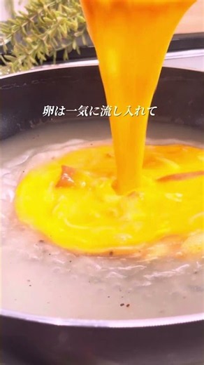 サッパリ！塩ダレ天津飯🍜 #簡単レシピ #時短節約 #料理