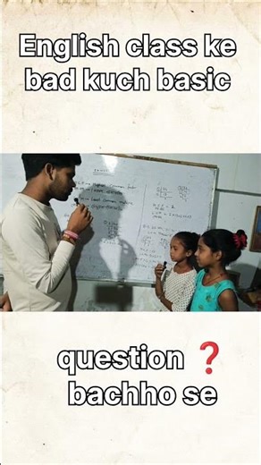 bachho se Kuch basic questions video #youtubeshorts