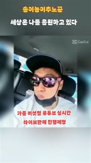 26년 싸리버섯 먹버섯 능이버섯 송이버섯 라이브 판매예정