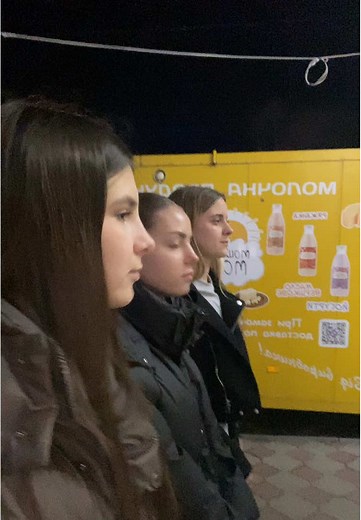 AML на TikTok