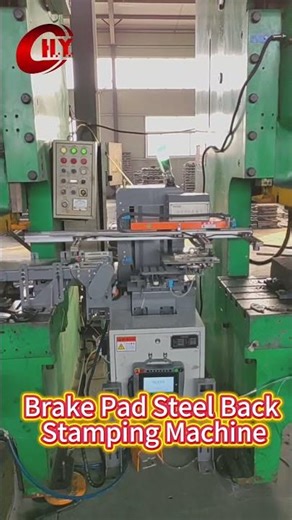 Automatic CNC Power Metal Steel Stamping Pneumatic Punch Press Brake Shoe Supplier #machine#factory