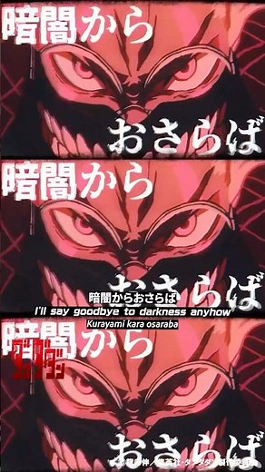 ＼遂に最終回👻🛸／ TVアニメ「#ダンダダン」 第12話が放送されました📺 OPテーマ「#オトノケ」が 流れる瞬間をお見逃しなく⚡ ‪@creepy_nuts‬