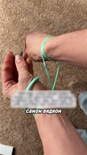 пуговица для спасения
