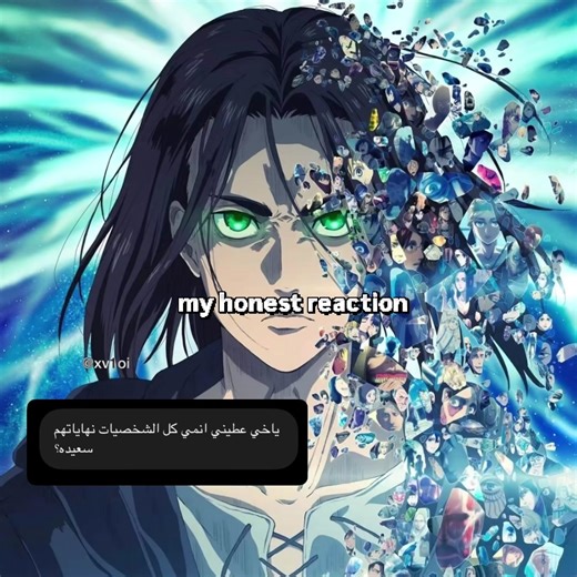 ‏ثقي فيني❤️ #aot #attackontitan #هجوم_العمالقة #اتاك #اتاك_اون_تایتن | attack on the titan