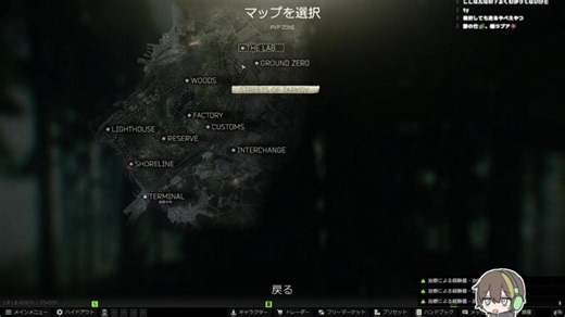 イベント終わらせる