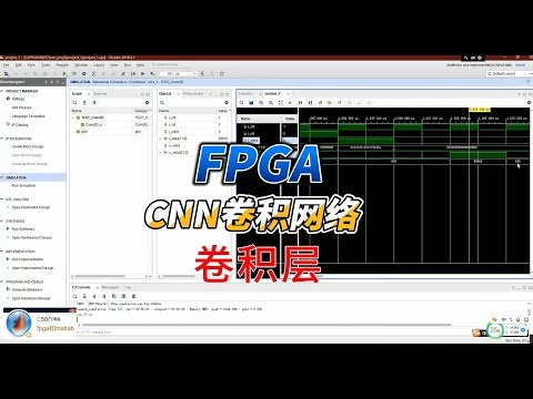 【FPGA教程案例57】深度学习案例4——基于FPGA的CNN卷积神经网络之卷积层verilog实现