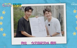 【中字】张民好、Youngtak、林英雄、李灿元——画雨中的我 介绍朋友的脸 bbong仙花学堂E17写生大会下