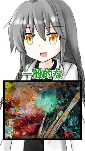 [Short-Form Fibs] The Emergence of New Life #shorts #vtuber