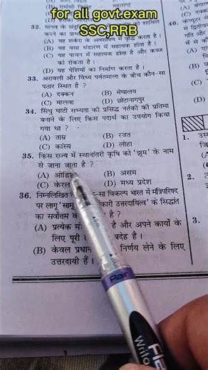 mission crack exam #study #motivation #success #ntpc #ssc #rrb #ytshorts #viralshort