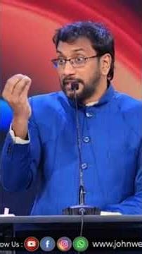 Jesus Christ in the Vedas... వేదాల్లో యేసు క్రీస్తు #drjohnweslymessages #johnwesly #blessiewesly