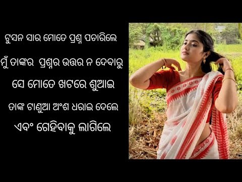 What is monitor and types of computer monitor||