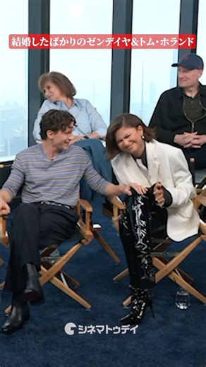 【スパイダーマン】結婚したばかりのゼンデイヤ＆トム・ホランドの仲睦まじい雰囲気！ #zendaya #tomholland #spiderman