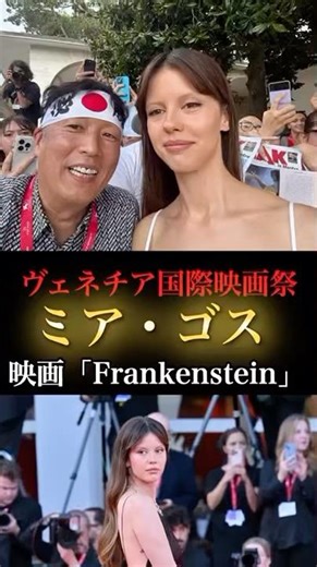 #ミアゴス#MiaGoth, 主な作品『ニンフォマニアック Vol.2』『#サスペリア』『#Xエックス』シリーズ