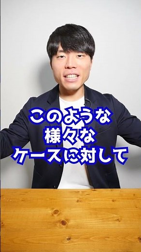 トロッコ問題に正解はありますか？#Shorts