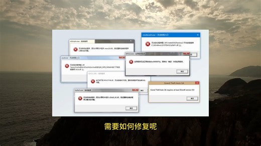 vcruntime140.dll如何修复？哪个修复方法更简单 一键修复dll文件
