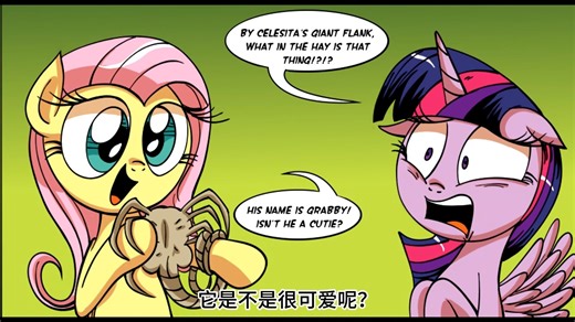 MLP同人漫画配音-黑色喜剧配音