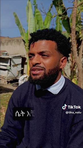 Understanding Amharic Phrases in Daily Life