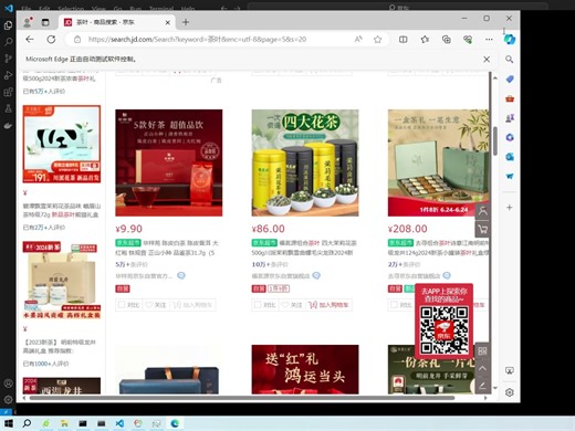 [爬虫]scpray框架爬取京东商品数据 mysql/mongodb数据库