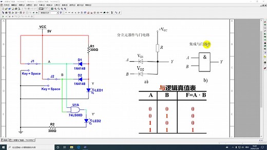 数字电子12：如何用二极管的开关特性构成基本与门电路？Multisim中仿真演示
