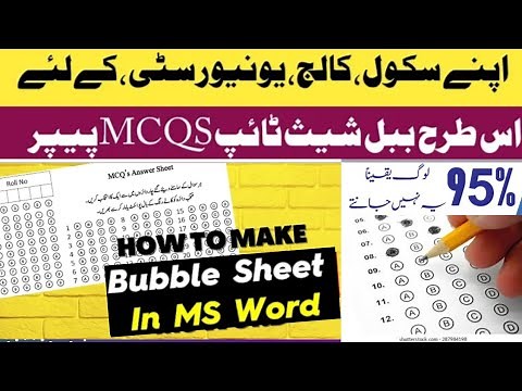 How to make a Bubble Answer Sheet in MS Word |Create Multiple Choice Test Answer Sheet OMR ms word
