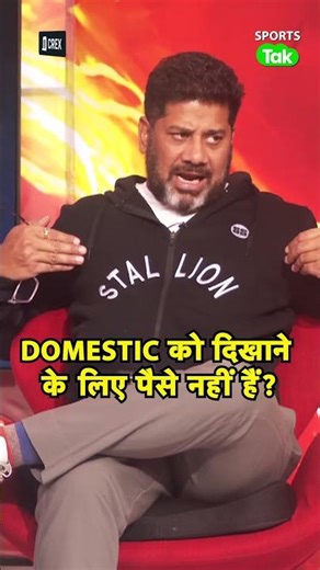 VIKRANT GUPTA: BCCI ROHIT-VIRAT के होते भी VIJAY HAZARE TROPHY LIVE क्यों नहीं दिखा रही है?