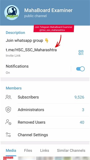 Hsc Physics Question Paper 2026 || MahaBoard Examiner