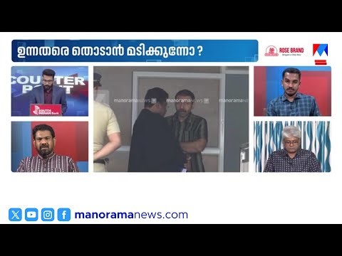 ‘സംഘപരിവാർ പോലും പറയാൻ മടിക്കുന്ന വർഗീയ നുണപ്രചരണമാണ് സിപിഎം നടത്തുന്നത്’ | VR Anoop
