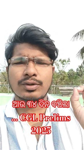 Make your Time Table & Execute accordingly #ossccgl #motivation