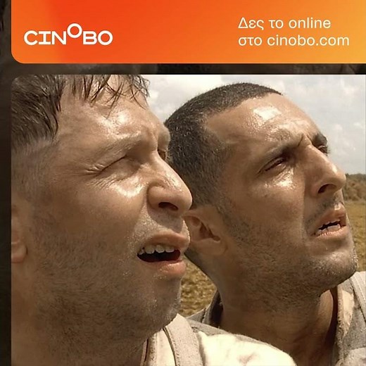 Ω Αδελφέ, Που Είσαι; (O Brother, Where Art Thou?) Teaser Trailer | GR Subs | Cinobo