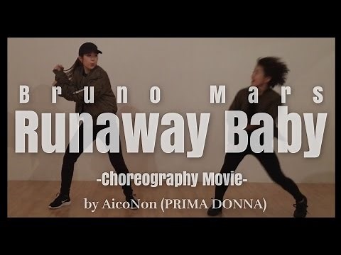 Runaway Baby/Bruno Mars by AicoNon(PRIMA DONNA)(Choreography Movie)