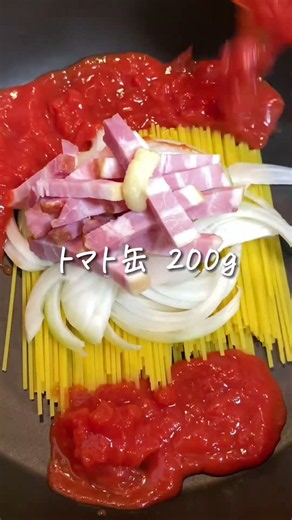 ワンパン濃厚トマトクリームパスタ😊たった15分でまるでお店気分✨コレは作らなきゃもったいない🥹レシピ時短レシピ簡単レシピtiktkレシピパスタ