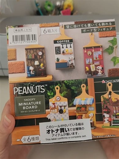 re-ment snoopy miniature board unboxing !! love me some tiny trinkets #snoopy #rement #unboxing #miniature
